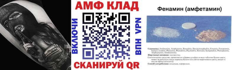 АМФЕТАМИН Premium  Волосово 