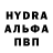 БУТИРАТ GHB Oxlong Mike