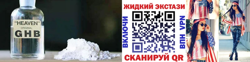 БУТИРАТ 1.4BDO  Волосово 