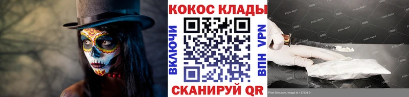 COCAIN Эквадор  закладка  mega зеркало  Волосово 