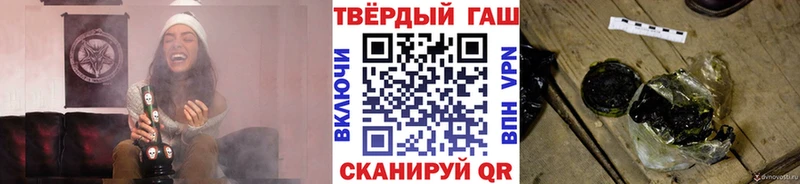 ГАШИШ индика сатива  Волосово 