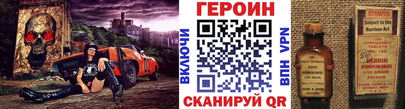 ГЕРОИН белый  Волосово 