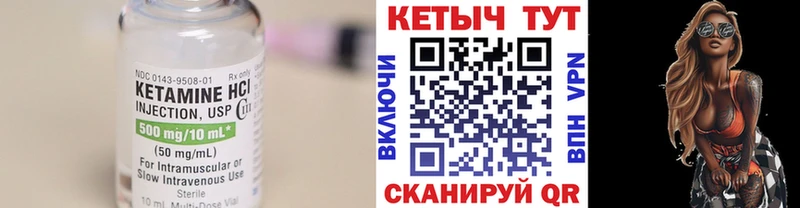 КЕТАМИН ketamine  ОМГ ОМГ зеркало  маркетплейс наркотические препараты  Волосово 