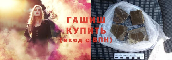первитин Беломорск