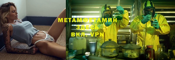 первитин Беломорск
