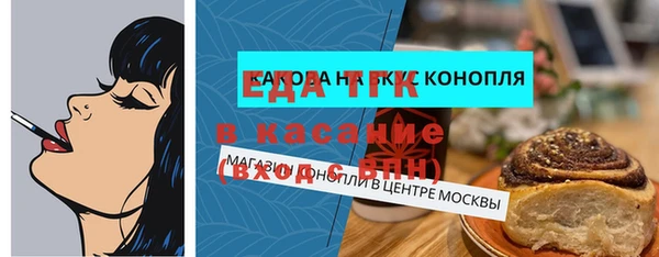 кокс Белокуриха
