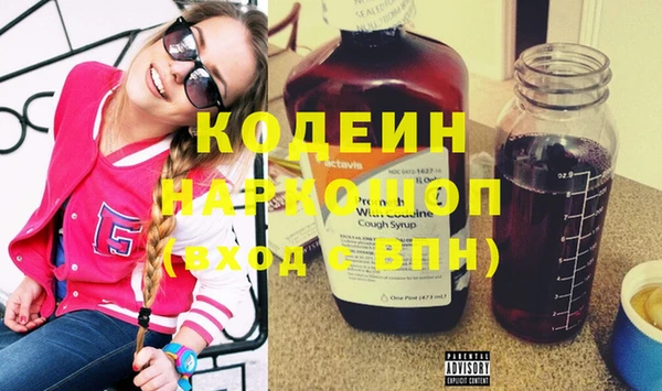 винт Белоозёрский