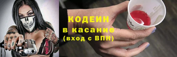 винт Белоозёрский