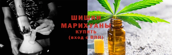 первитин Беломорск