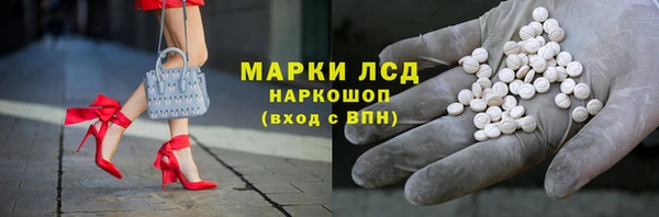 первитин Беломорск