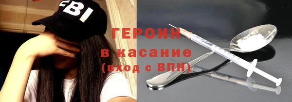 стафф Инсар