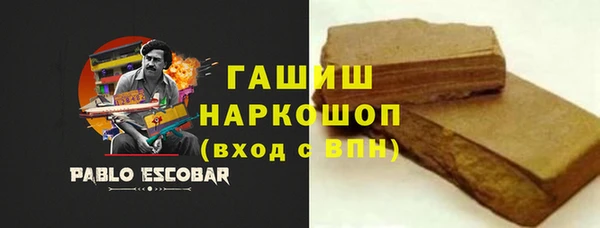 первитин Беломорск