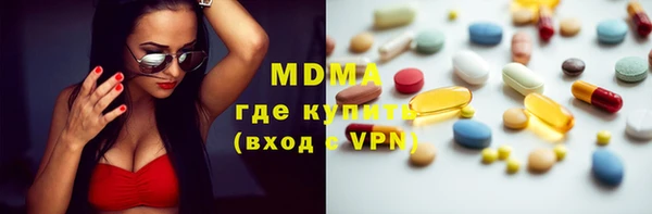 молекула духа Иннополис