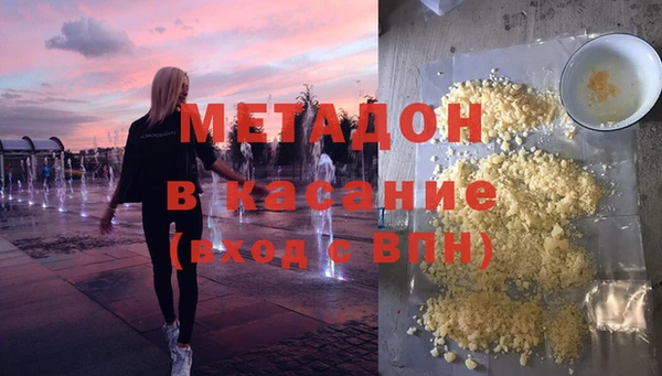 первитин Беломорск