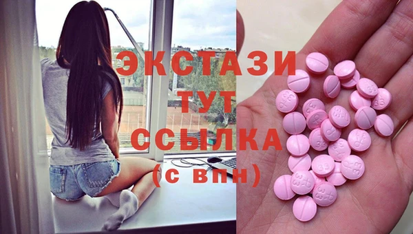 винт Белоозёрский