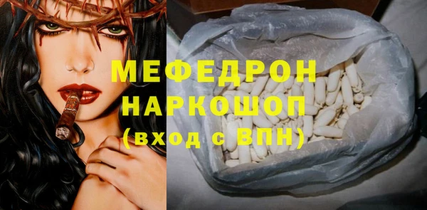 первитин Беломорск