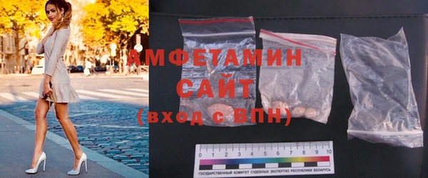 первитин Беломорск