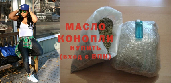первитин Беломорск