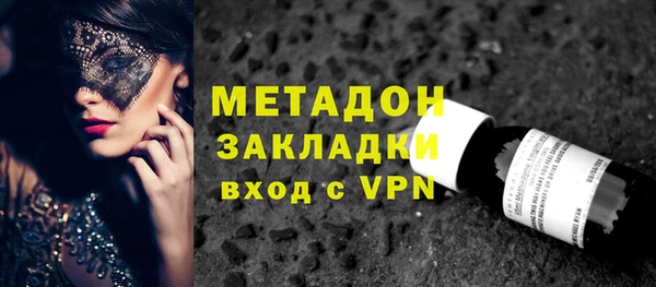стафф Инсар