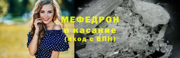 первитин Беломорск