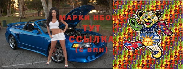 винт Белоозёрский