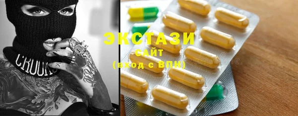 первитин Беломорск