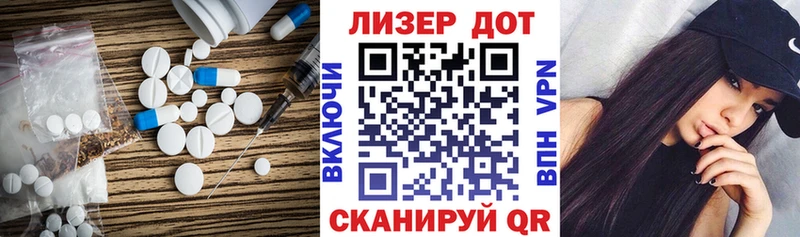 даркнет клад  Волосово  LSD-25 экстази кислота 