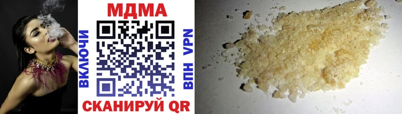 блэк спрут вход  Волосово  МДМА кристаллы 