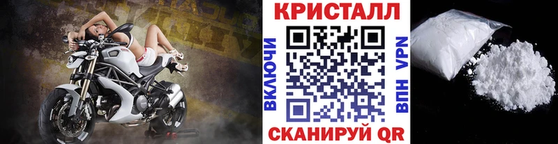 продажа наркотиков  мега маркетплейс  МЕТАМФЕТАМИН витя  Волосово 