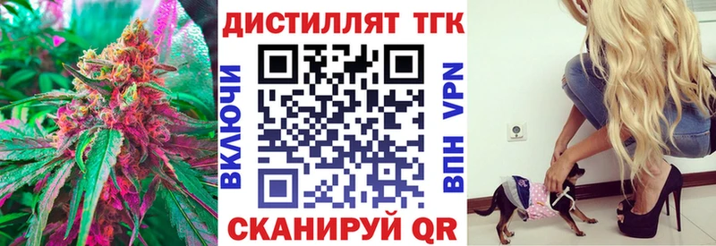 Дистиллят ТГК Wax  KRAKEN зеркало  Волосово 